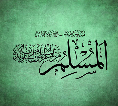 shutterstock-100917757-muslim